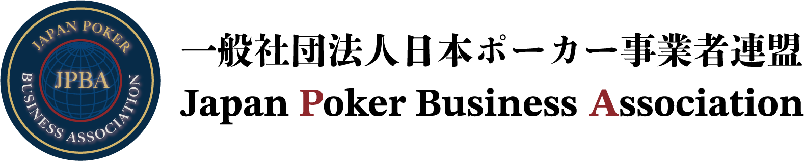 日本ポーカー事業者連盟